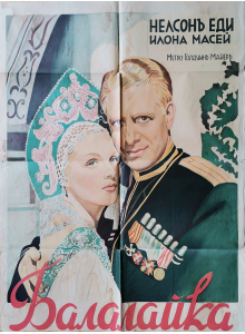 Vintage poster "Balalaika" (USA) - 1939